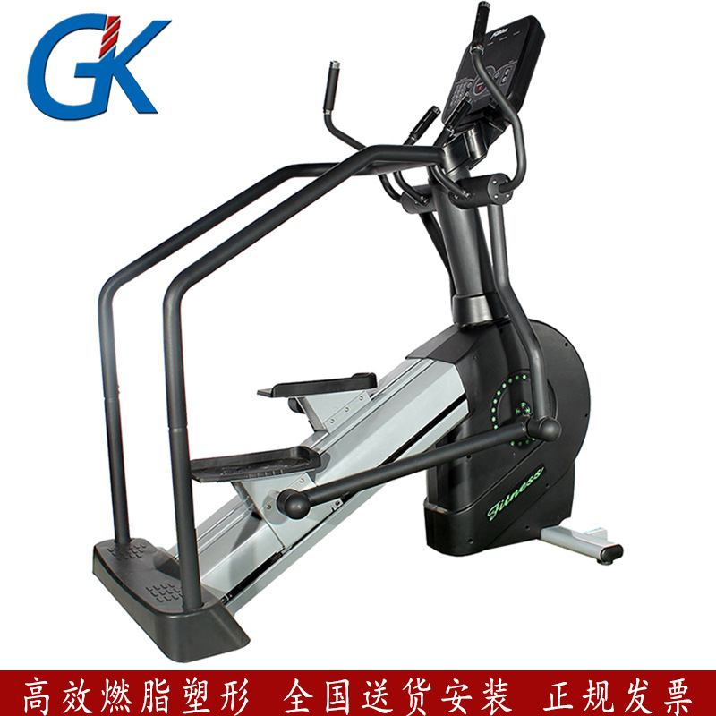 全新商用攀登机椭圆机臀部腿部有氧运动登山机楼梯机健运动器材