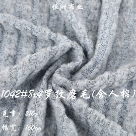 罗纹布;汗布;其他针织面料