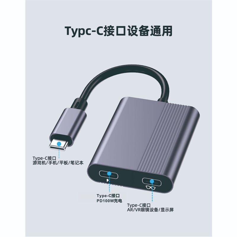 Cross-Border E-Commerce Specializes in Vr/Ar Smart Glasses Charging Converter 4K60Hz Game Console Expansion Hub Screen Projector