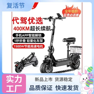 Wuyang foldable electric scooter for adult riding, mini two-wheeled vehicle, small electric bike