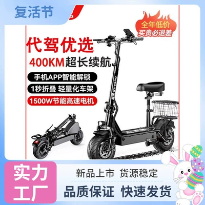 adult riding, mini two-wheeled Qatlanan elektrik skuterlər