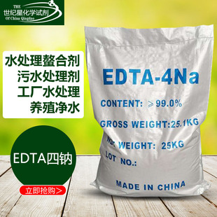 ɽ�|���u-EDTA���c ����Ʒedta-4�c ���τ� �ؽ���ȥ���� 25����