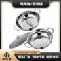 小肥羊饭店大号带盖锅