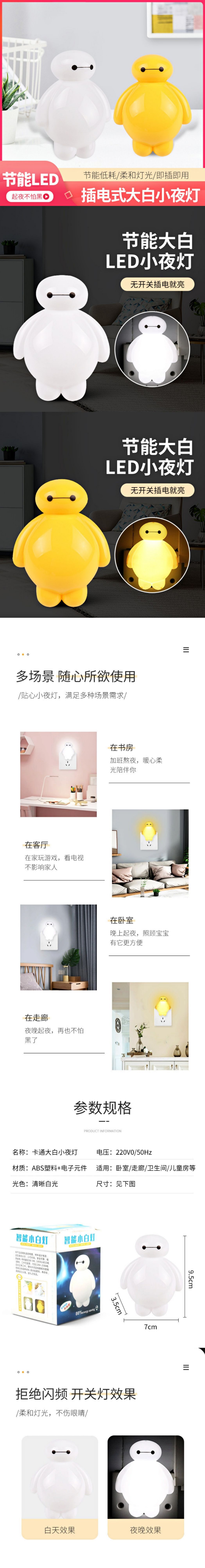 微信图片_20220411225438