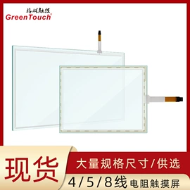 触控产品;电脑触控产品;工控电脑产品