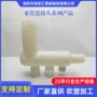 医疗吹塑定制工业容器