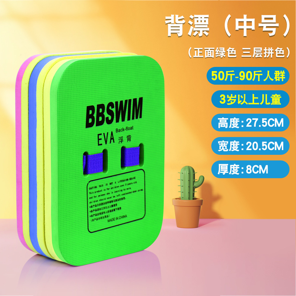 8007XY-BB middle back [green]]
