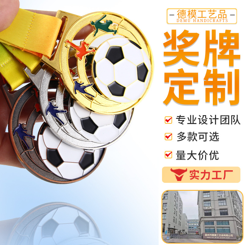Juegos del campus medalla de oro personalizada fútbol baloncesto medalla de tenis de mesa maratón running metal lista