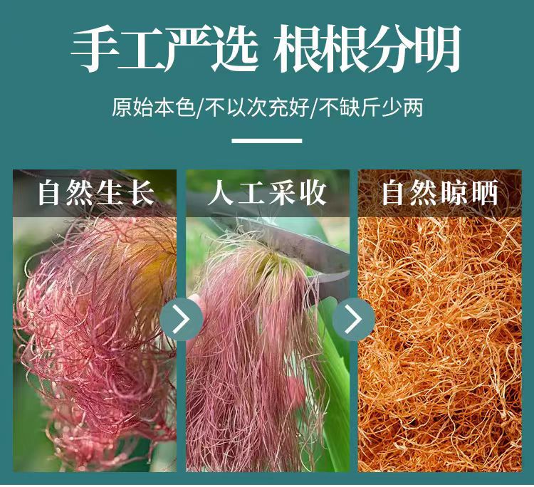 Corn Silk (Zea mays) — Dried Yu Mi Xu Herbal Tea, 500g Food-Herb for Daily Infusions key features