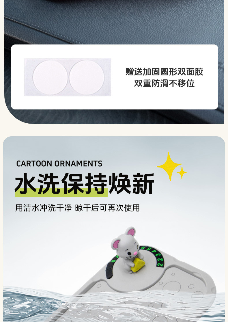 Car Dashboard Anti-Slip Mat for Mobile Phones, Pvc Anti-Slip Stable Multifunctional Storage Mat, Cartoon Figurine Ornament