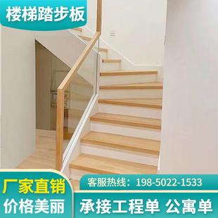 Stair Treads Solid Wood Multi-Layer Laminate Three-Layer Flooring with Built-In Edge Steps Can Be Installed in the Attic of a House