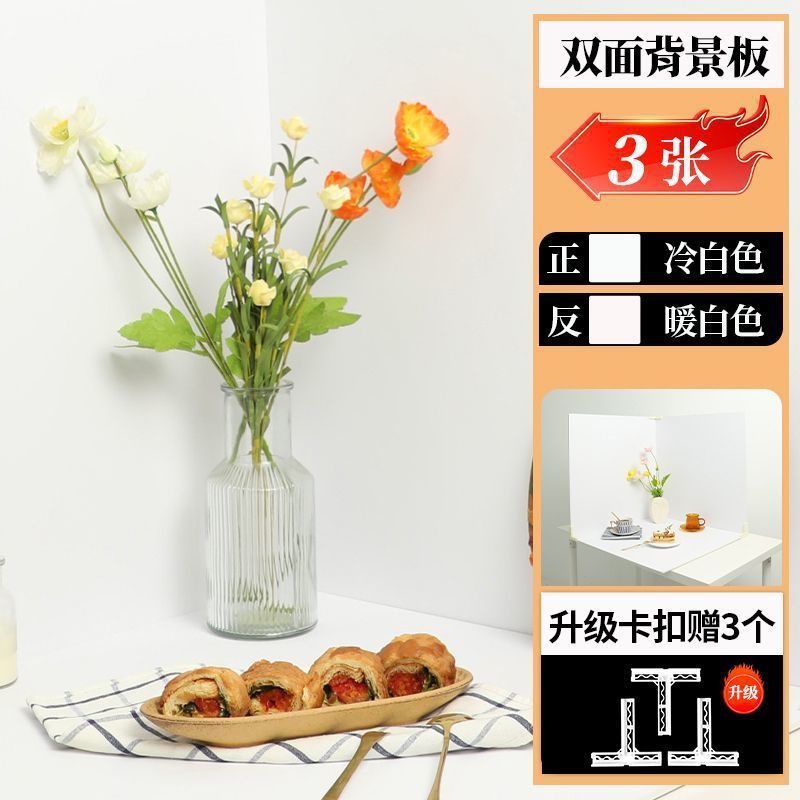 拍照背景板纯色化妆品静物蛋糕美食摄影ins摆拍道具PVC膜纸布谷子|undefined