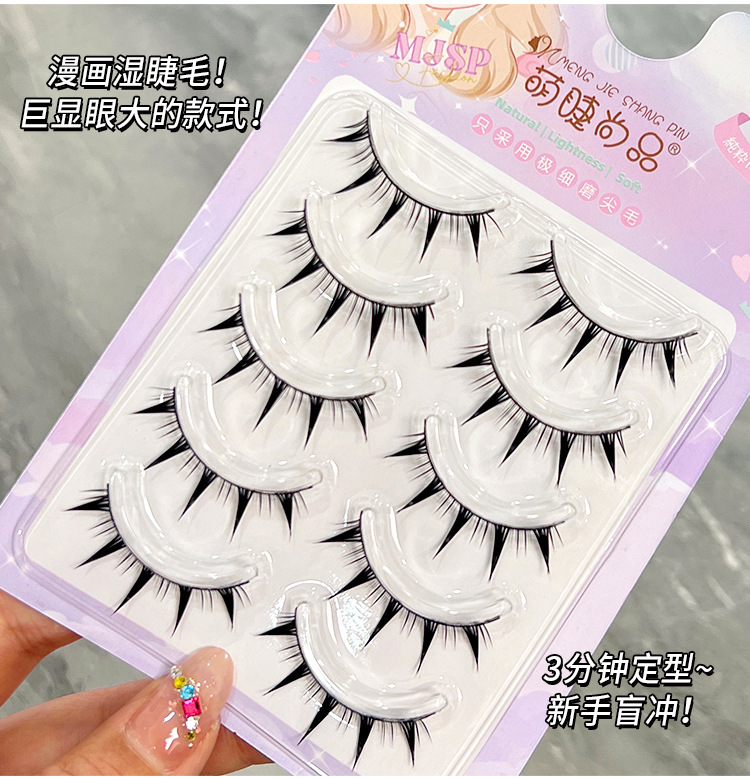 Mengjie Shangpin's comic style thick Barbie one-piece false eyelashes naturally simulate the entire eyelash of a beginner's eye details Picture