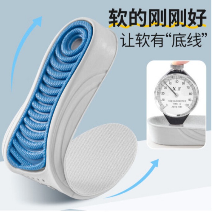 Plantilla de aumento de la altura interior plantilla deportiva de los hombres Plantilla de aumento de la altura plantilla completa de las mujeres plantilla entera de las mujeres fabricante de una sola pieza entrega