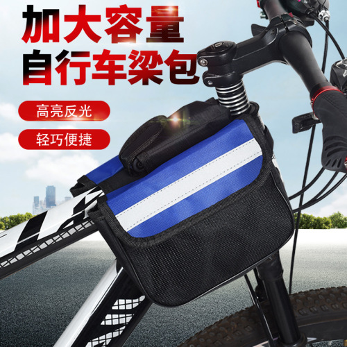 Bicycle beam bag, mountain bike front bag, mobile phone bag, enlarged top tube bag, road bike riding saddle bag, bicycle equipment