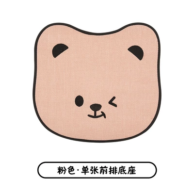 Four Seasons Pad – Seat Cushion Bear Cartoon Four-Season - pink-square-mat-linen-reversible-bow-bear