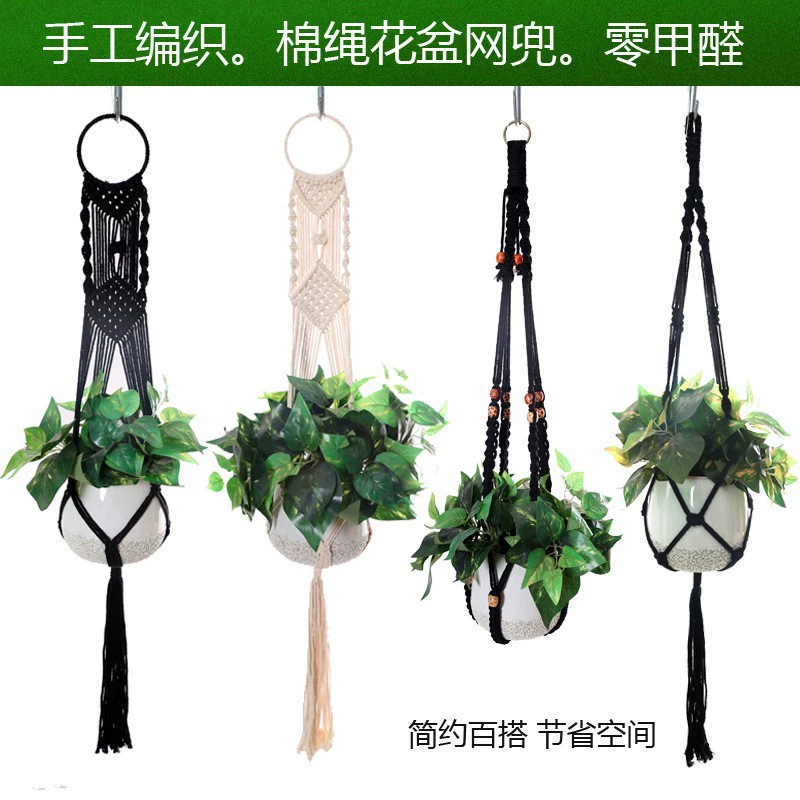 Трансграничные цветочные горшки сетчатые карманы садоводства зелень креативные тканые хлопчатобумажные канаты