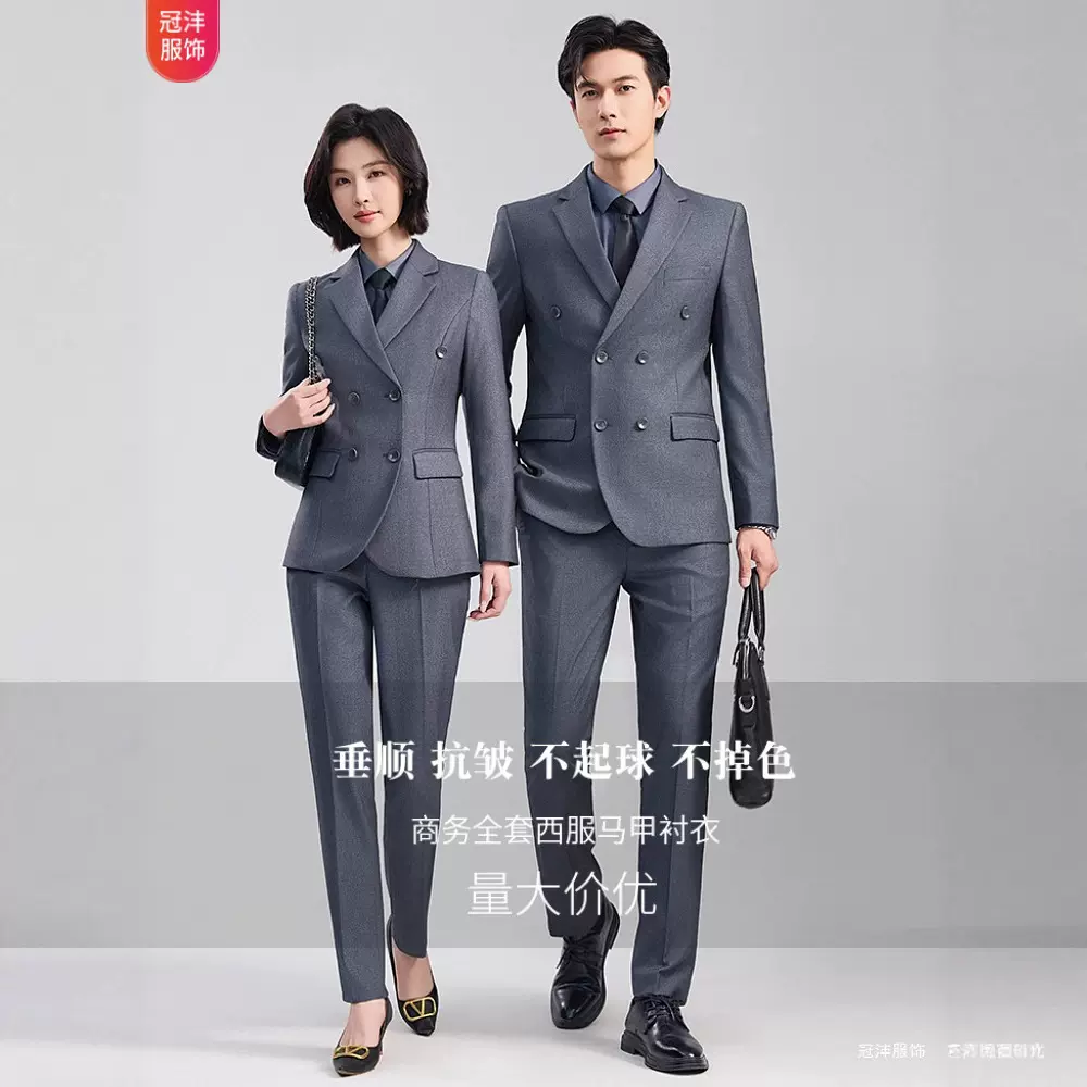 秋季新款男士西装套装三件套修身职业工作服正装律师企业销售气质