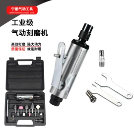 气动打磨机;气动刻字笔;棘轮扳手