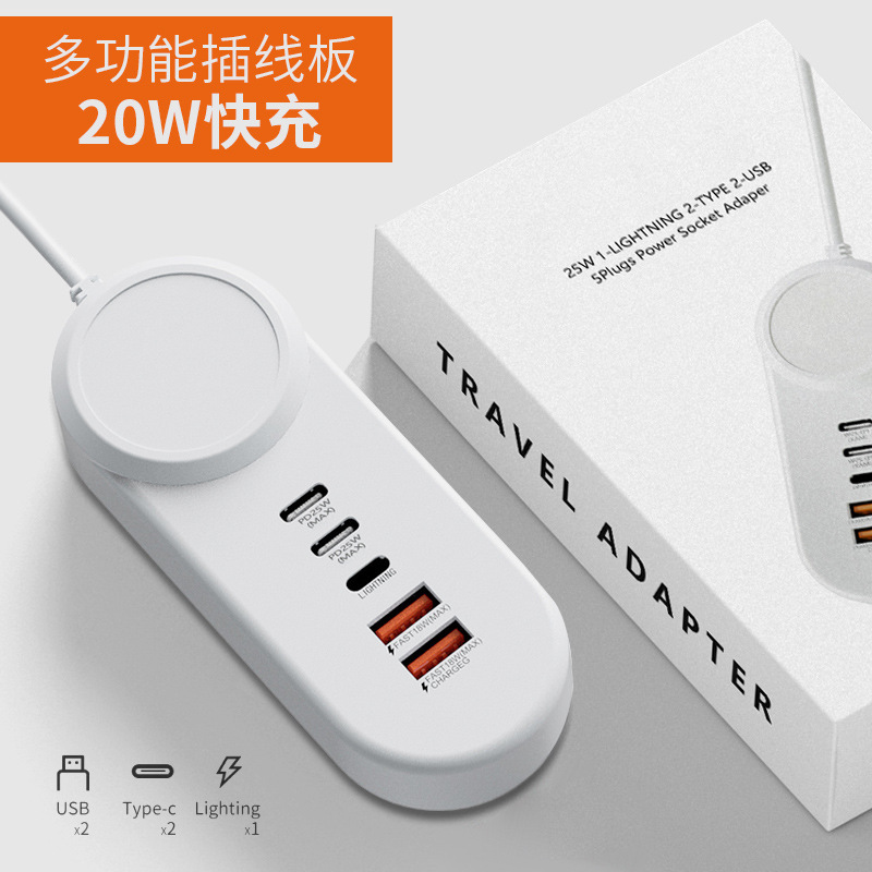 18W Power Strip Pd20W Multi-Port USB Fast Charging Suitable for Home and Office Use Smart Charging Adapter Portable Charger