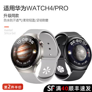 �m���A��watch4Pro�펧watch4�ֱ�gt4����gt3���zgt2Pro����watch