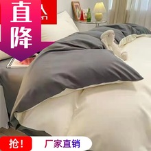 北欧风四件套水洗棉被套网红款床单学生宿舍三件套床上用品