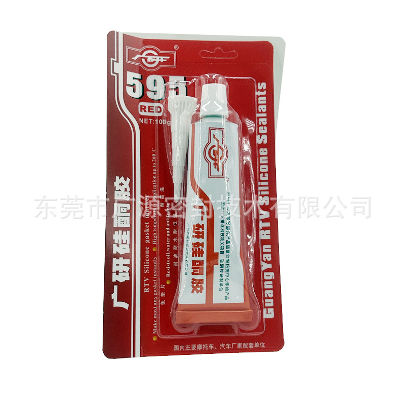广研595硅酮密封胶变速箱油底壳密封胶耐油防水免垫片发动机用胶