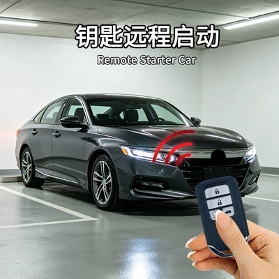 Car anti-theft device Hao Ying Modification, Featuring One-Touch Start