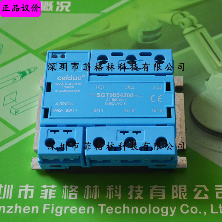 【实物拍照】SUL963460、SGT9854300 赛德celduc固态继电器 议价