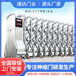 智能不锈钢电动伸缩门景区幼儿园平移折叠公司单位简约自动伸缩门