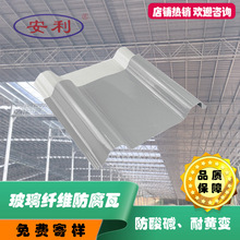 ������ �����|FRP������ FRP�����w�S��