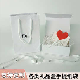 迪家荔枝纹口红礼盒D奥香水翻盖礼品盒 手提袋盒子工厂优惠批发