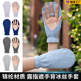 骑行面罩;成人帽;防晒面纱面罩