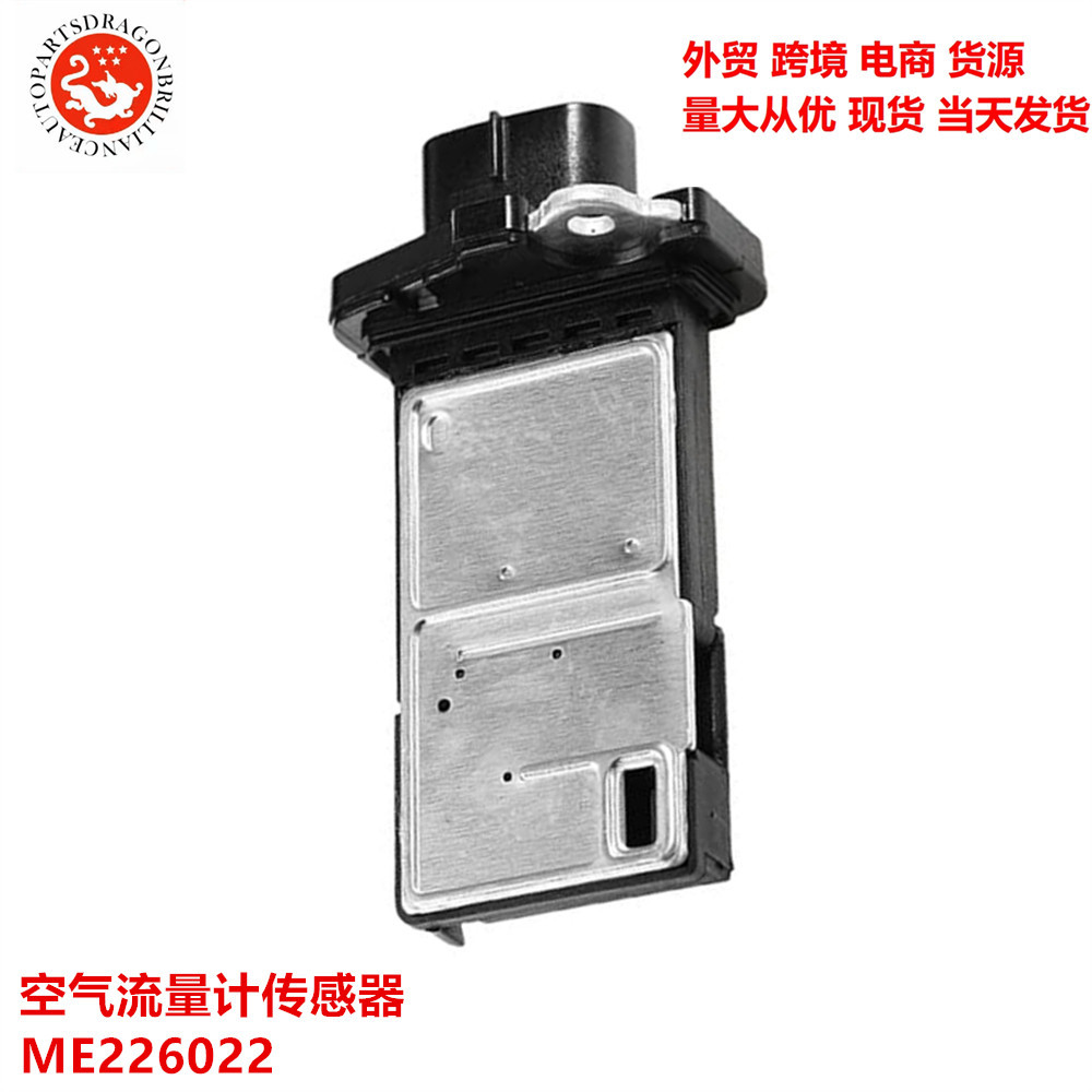 Modelos completos Transfronterizos Accesorios automotrices Sensor de caudal de aire ME226022 MAF 135068