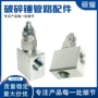 管路液压工程先导破碎锤