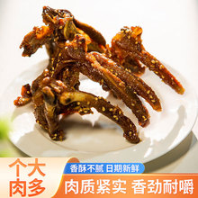 风干鸭锁骨香辣鸭架网红休闲小吃厂家直供批发代发卤味肉类厂家