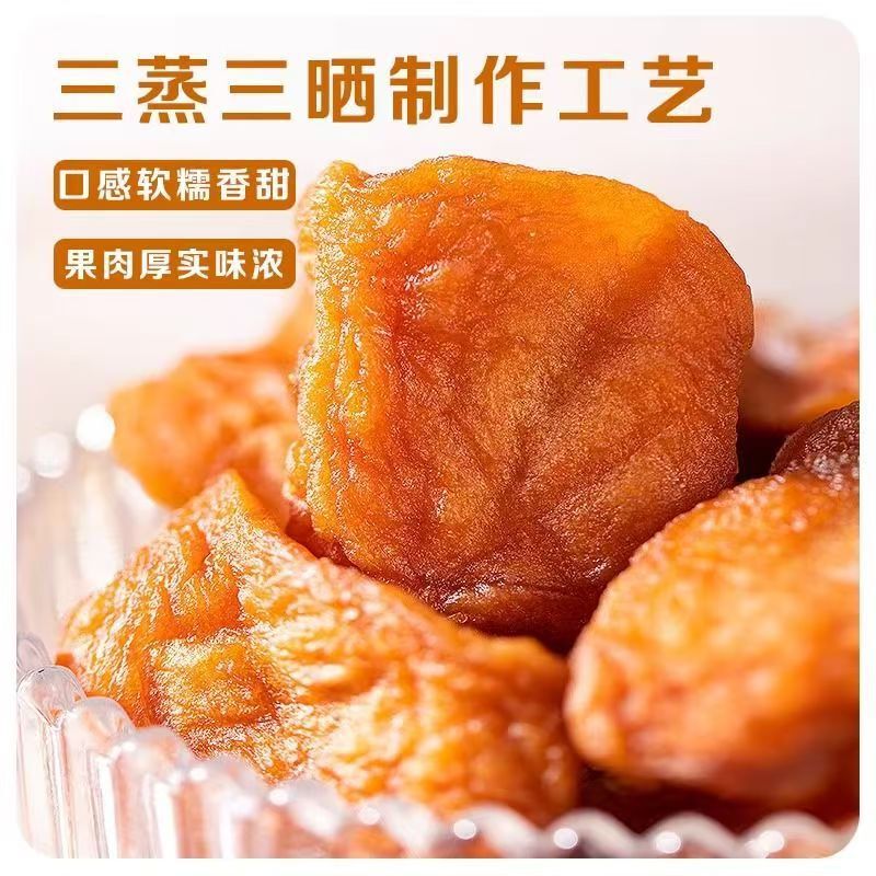 代发新疆倒蒸苹果干原味阿克苏苹果脯孕妇酸甜零食 苹果干|undefined