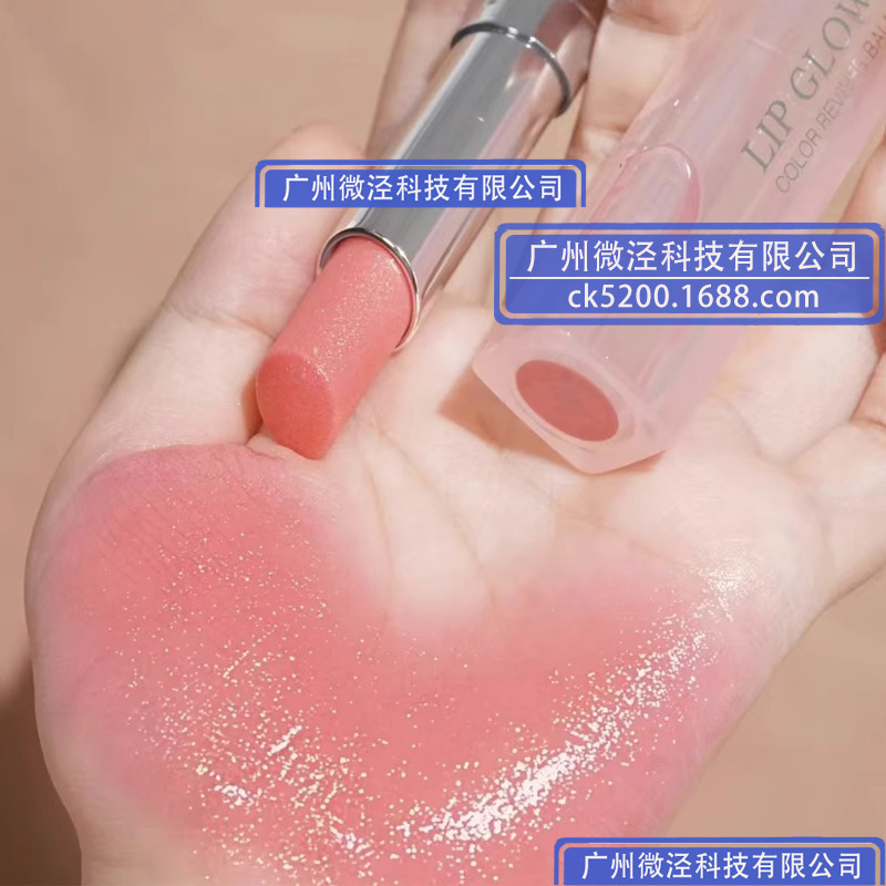 口红滋润防水不掉色唇膏不沾杯网红同款|undefined