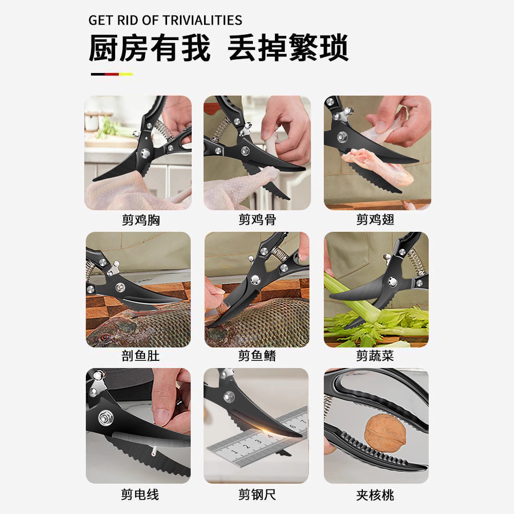 Hueso de pollo tijeras cuchillo de pesca de cocina asado tijeras de hueso de pollo rebote alimentos multifuncionales para el hogar
