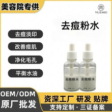 ���ˮ��������z���Һ�]�ڷ۴̵�����ӡ�aˮ��������Ժ����