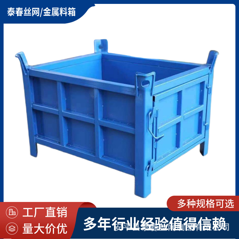 重型金属周转箱可折叠式钢制铁框车间废料集箱业铁屑料箱铁皮仓储