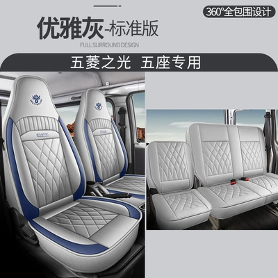 Modelə uyğun (Original) oturacaq örtükləri, full leather seven-seat special car - cys-elegant-gray-five-seat-standard-version-11