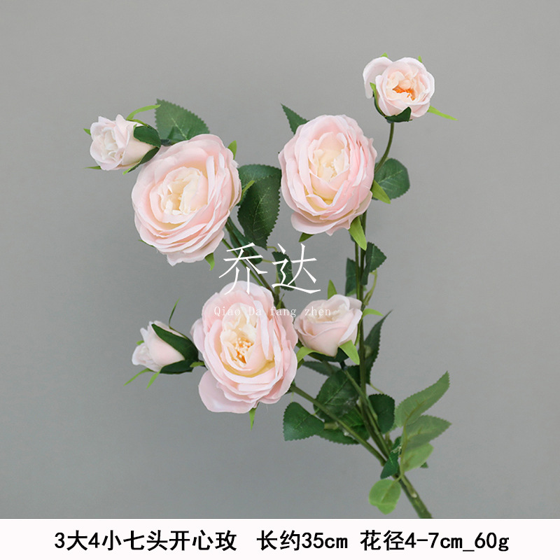 3 large and 4 small seven-head happy roses