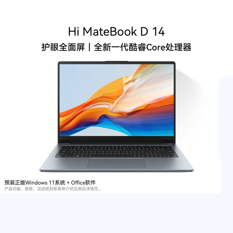 WIKO Hi MateBook D14 Ko'z Uchun Yomon Noutbuk