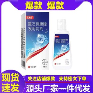 �S�o�Ïͷ��~�����l��ϴ��100ml/ƿ��yƿ�b�כ_ϴ�F؛���l���l