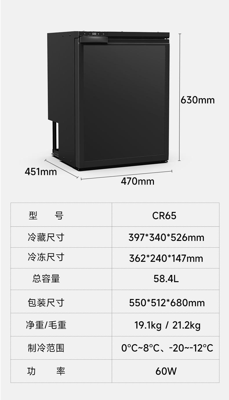 Binghu Compressor Car Refrigerator 12v 24v Portable CR65