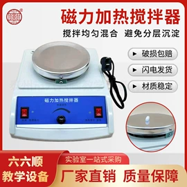 教学仪器;教学演示用品;数理教学器材
