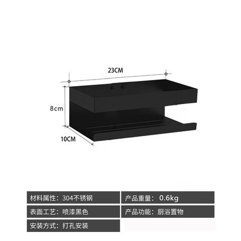 免打孔浴室置物架卫生间墙上收纳架壁挂式厕所洗手间洗漱台挂架子|undefined
