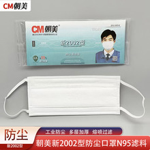 cm����������2002�ͷ��F�������I�ۉm�ڱ����ֿ�ˮϴ���m͸�����