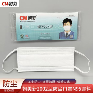 cm����������2002�ͷ��F�������I�ۉm�ڱ����ֿ�ˮϴ���m͸�����